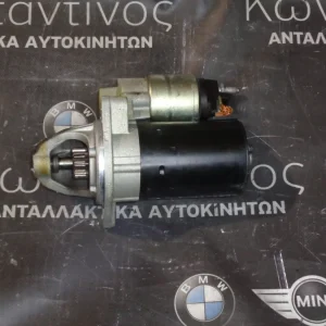 ΜΙΖΑ (STARTER) BMW Ε90-Ε87 N45B16-N46B20 ΣΕΙΡΑ 3-1 (ΚΩΔ. ΑΝΤΑΛ.: 7524843 )