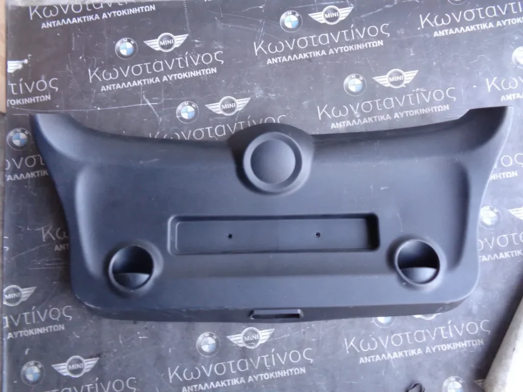 ΕΠΕΝΔΥΣΗ ΤΖΑΜΟΠΟΡΤΑΣ ΠΙΣΩ MINI F55 (ΚΩΔ. ΑΝΤΑΛ.: 7318942 )