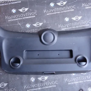 ΕΠΕΝΔΥΣΗ ΤΖΑΜΟΠΟΡΤΑΣ ΠΙΣΩ MINI F55 (ΚΩΔ. ΑΝΤΑΛ.: 7318942 )