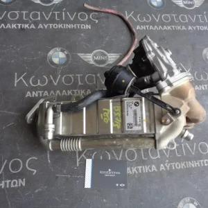 ΨΥΓΕΙΟ ΚΑΥΣΑΕΡΙΩΝ ΚΑΙ AGR B37B BMW X1 F48-X2 F39 KAI MINI F60-F54-F55 (ΚΩΔ. ΑΝΤΑΛ.: 8473162 )