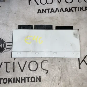 ΚΕΝΤΡΙΚΗ ΜΟΝΑΔΑ ΕΛΕΓΧΟΥ BMW ΣΕΙΡΑ 3 E46 (61356944842)