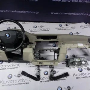 SET AIRBAG-ΤΑΜΠΛΟ (DASHBOARD) BMW ΣΕΙΡΑ 5 F10 ΜΕ ΝΤΟΥΛΑΠΑΚΙ ΚΑΙ ΠΡΟΑΙΝΤΑΤΗΡΕΣ