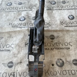 ΜΟΧΛΟΣ ΧΕΙΡΟΦΡΕΝΟΥ MINI R55 R56 R57 R58 R59 (ΚΩΔ. ΑΝΤΑΛ. 34416774814)
