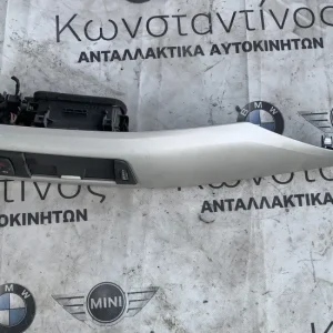ΑΕΡΑΓΩΓΟΣ ΤΑΜΠΛΟΥ + ΔΙΑΚΟΣΜΗΤΙΚΗ ΛΩΡΙΔΑ ΤΑΜΠΛΟΥ BMW ΣΕΙΡΑ 1, 2, 3, 4 F20 F21 F22 F30 F31 F34 GT F35 F33 F36 GC (ΚΩΔ. ΑΝΤΑΛ. 9347435 - 51459231206)