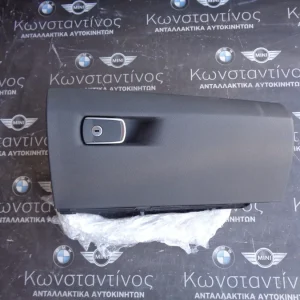 ΝΤΟΥΛΑΠΑΚΙ ΣΥΝΟΔΗΓΟΥ BMW FX