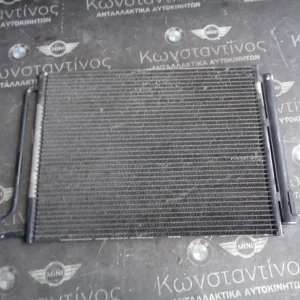 ΨΥΓΕΙΟ A/C BMW X5 E53 BENZINH M54 3.0 - 4.4 - 4.8