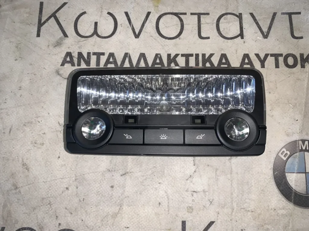 ΕΣΩΤΕΡΙΚΟΣ ΦΩΤΙΣΜΟΣ BMW ΣΕΙΡΑ 7 F01 F02 F03 F04 X3 F25 X4 F26 (ΚΩΔ. ΑΝΤΑΛ. 6570310199)