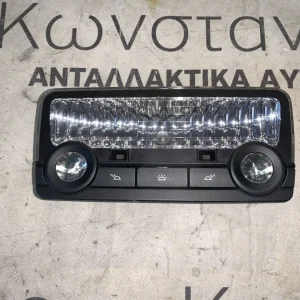 ΕΣΩΤΕΡΙΚΟΣ ΦΩΤΙΣΜΟΣ BMW ΣΕΙΡΑ 7 F01 F02 F03 F04 X3 F25 X4 F26 (ΚΩΔ. ΑΝΤΑΛ. 6570310199)