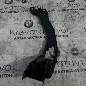 ΣΤΗΡΙΓΜΑ ΑΡΙΣΤΕΡΑ MINI F55 F56 F57 (ΚΩΔ. ΑΝΤΑΛ. 7307873)