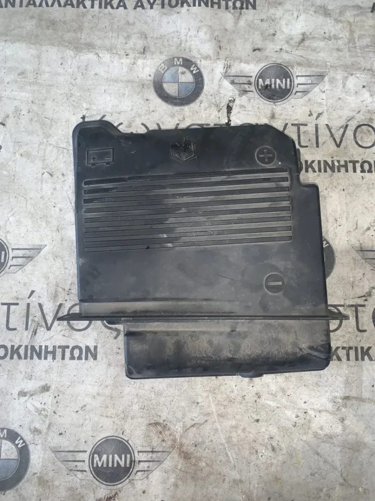 ΚΑΛΥΜΜΑ ΚΟΥΤΙΟΥ ΜΠΑΤΑΡΙΑΣ - ΑΝΘΕΚΤΙΚΟ ΘΕΡΜΟΤΗΤΑΣ MINI R50 R52 (ΚΩΔ. ΑΝΤΑΛ. 61216924895)