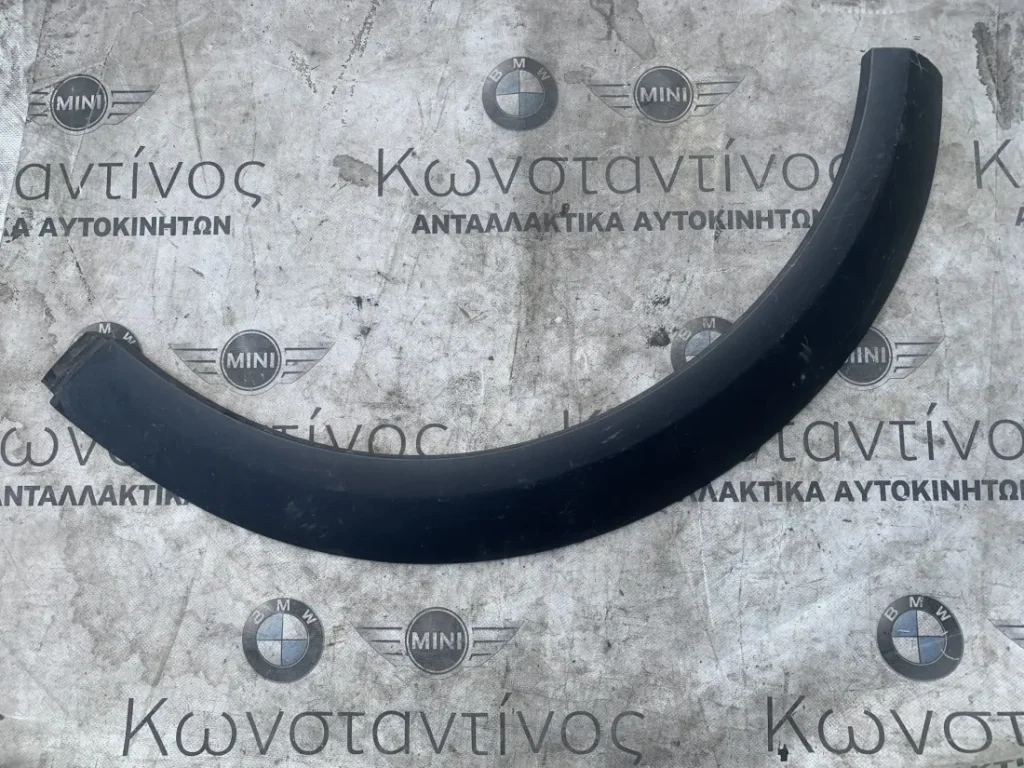 ΔΙΑΚΟΣΜΗΤΙΚΟ ΚΑΛΥΜΜΑ ΘΟΛΟΥ ΤΡΟΧΟΥ ΠΙΣΩ ΔΕΞΙΑ MINI R50 R52 R53 (ΚΩΔ. ΑΝΤΑΛ. 1505868)