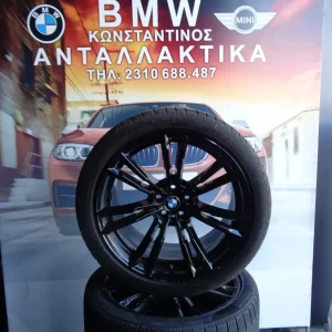 ΖΑΝΤΟΛΑΣΤΙΧΑ BMW F90 M5 (ΚΩΔ. ΑΝΤΑΛ.: 7857078 )