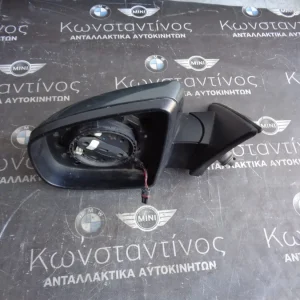 ΚΑΘΡΕΠΤΗΣ ΑΡΙΣΤΕΡΟΣ (LEFT MIRROR) ΕΞΩΤΕΡΙΚΟΣ ΗΛΕΚΤΡΙΚΟΣ ΑΝΑΔΙΠΛΩΜΕΝΟΣ BMW X6 E71
