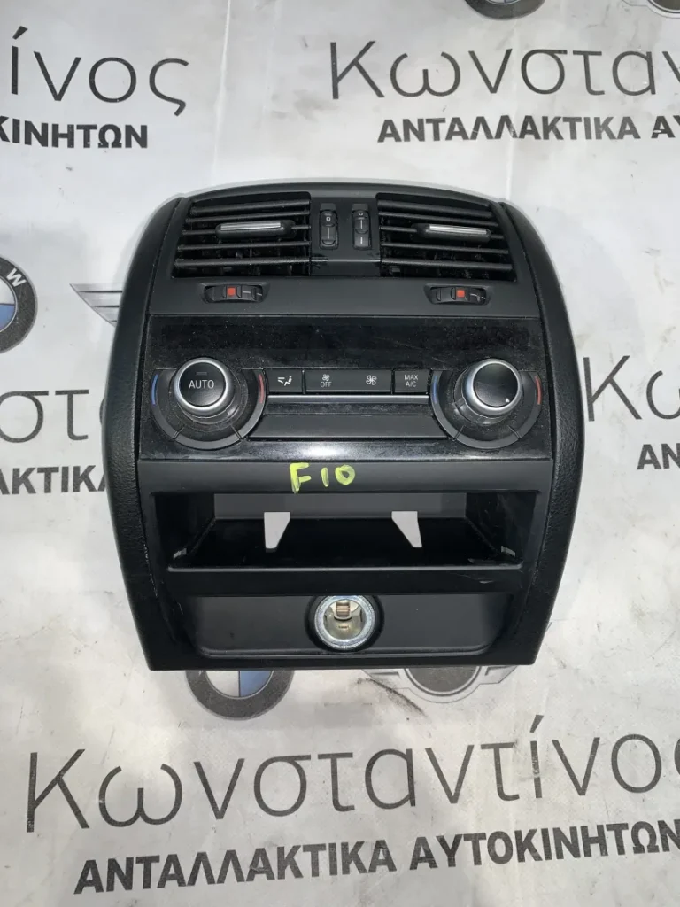 ΧΕΙΡΙΣΤΗΡΙΟ ΚΛΙΜΑΤΙΣΜΟΥ BMW ΣΕΙΡΑ 5, 7 F10 F11 F01 F02 F03 F04 HYBRID (ΚΩΔ. ΑΝΤΑΛ. 9304718)