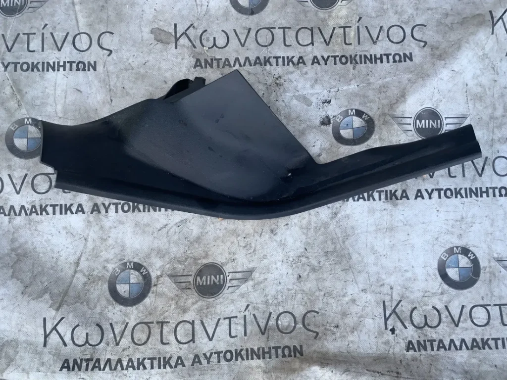 ΠΡΟΣΤΑΤΕΥΤΙΚΗ ΕΠΕΝΔΥΣΗ ΜΑΡΣΠΙΕ ΠΙΣΩ ΔΕΞΙΑ BMW X3 G01 X3 M F97 X4 G02 X4 M F98 (ΚΩΔ. ΑΝΤΑΛ. 51477398008)