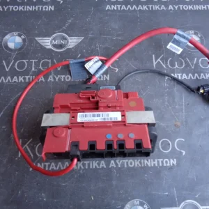 ΔΙΑΝΟΜΕΑΣ ΡΕΥΜΑΤΟΣ ΜΠΑΤΑΡΙΑΣ ΜΕ ΣΚΑΣΤΡΑ BMW E90-E91-E92-E93-E87-E81-E82-E88 ΣΕΙΡΑ 3 ΚΑΙ 1 (ΚΩΔ. ΑΝΤΑΛ.: 6936653 )