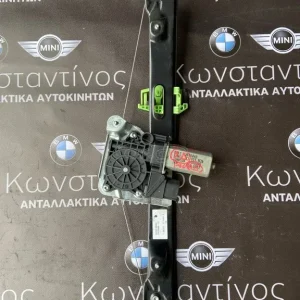 BMW ΑΝΕΒΑΤΟΡΙ (WINDOWS LIFTER) E90 ΠΙΣΩ (REAR) ΔΕΞΙ R