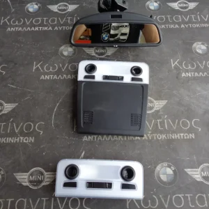 ΚΑΘΡΕΠΤΗΣ ΕΣΩΤΕΡΙΚΟΣ ΚΑΙ ΠΛΑΦΟΝΙΕΡΕΣ BMW X1 E84