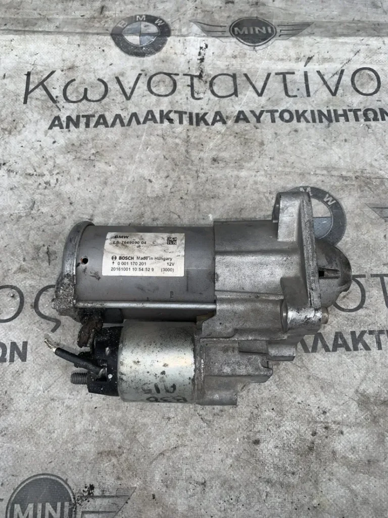 ΜΙΖΑ - ΕΚΚΙΝΗΤΗΣ BMW ΣΕΙΡΑ 2 F45 A.T. F46 G.T. X1 F48 MINI F54 F55 F56 F57 (ΚΩΔ. ΑΝΤΑΛ. 7649090)