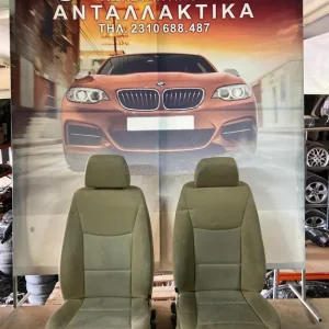 BMW ΣΑΛΟΝΙ E90 ΥΦΑΣΜΑ ΚΟΜΠΛΕ ΑΠΛΟ