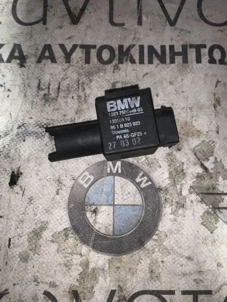 ΡΕΛΕ ΕΛΕΓΧΟΥ ΒΑΛΒΙΔΩΝ VALVETRONIC BMW ΣΕΙΡΑ 3 E46 (ΚΩΔ. ΑΝΤΑΛ. 12637506449)
