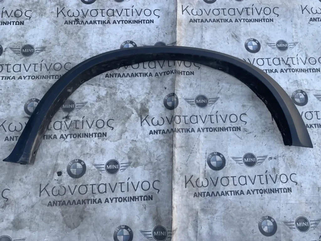 ΦΡΥΔΑΚΙ ΦΤΕΡΟΥ ΠΙΣΩ ΑΡΙΣΤΕΡΑ BMW X5 E70 (ΚΩΔ. ΑΝΤΑΛ. 51777163559)