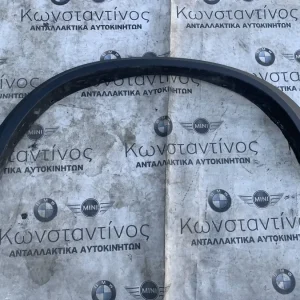 ΦΡΥΔΑΚΙ ΦΤΕΡΟΥ ΠΙΣΩ ΑΡΙΣΤΕΡΑ BMW X5 E70 (ΚΩΔ. ΑΝΤΑΛ. 51777163559)