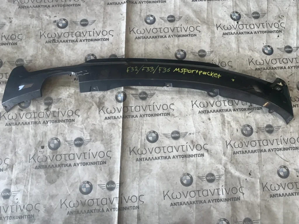 ΕΠΕΝΔΥΣΗ ΠΡΟΦΥΛΑΚΤΗΡΑ ΠΙΣΩ - ΣΠΟΙΛΕΡ M SPORT BMW ΣΕΙΡΑ 4 F32 F33 F36 GC (ΚΩΔ. ΑΝΤΑΛ. 51128054563))