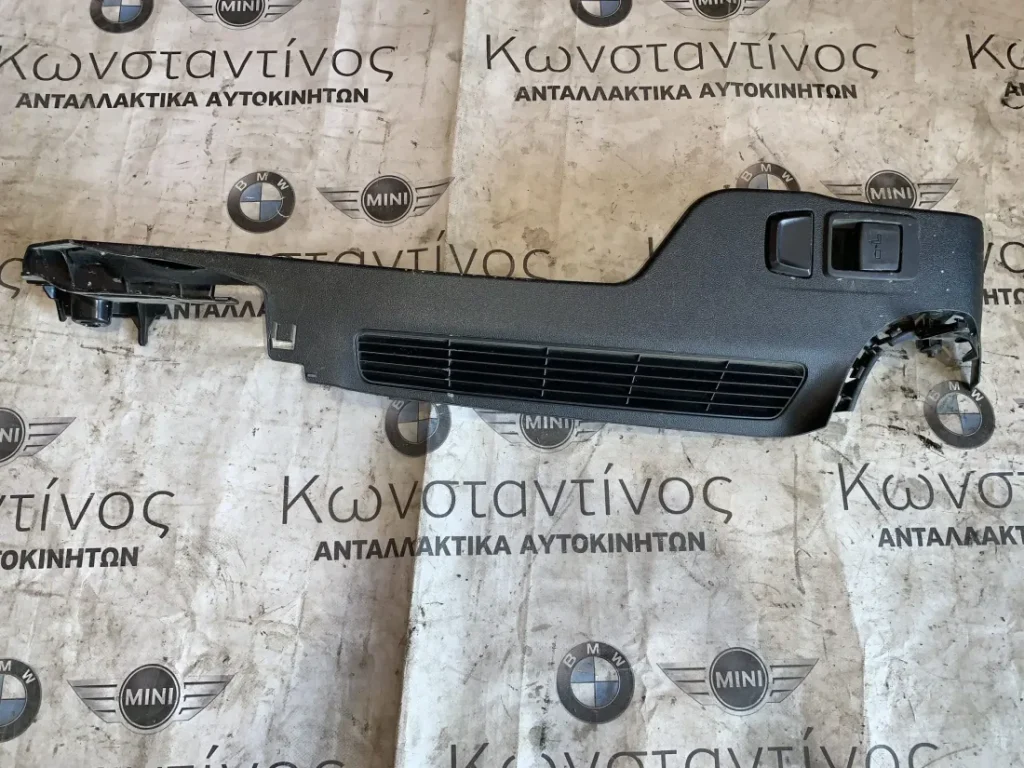 ΠΤΥΣΣΟΜΕΝΟΣ ΜΟΧΛΟΣ ΚΑΘΙΣΜΑΤΩΝ ΠΙΣΩ BMW ΣΕΙΡΑ 5 G30 G31 (ΚΩΔ. ΑΝΤΑΛ. 7388433)