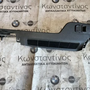 ΠΤΥΣΣΟΜΕΝΟΣ ΜΟΧΛΟΣ ΚΑΘΙΣΜΑΤΩΝ ΠΙΣΩ BMW ΣΕΙΡΑ 5 G30 G31 (ΚΩΔ. ΑΝΤΑΛ. 7388433)