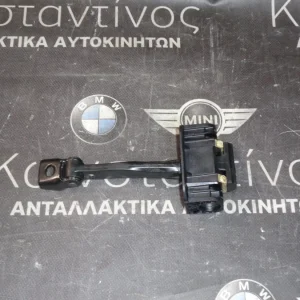 ΦΡΕΝΟ ΠΟΡΤΑΣ - ΚΟΝΤΡΑ ΠΙΣΩ BMW E87 ΣΕΙΡΑ 1 (ΚΩΔ. ΑΝΤΑΛ.: 7176810 )