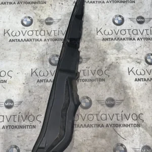 ΣΤΕΓΑΝΑΠΟΙΗΣΗ ΠΛΕΥΡΙΚΟ ΤΟΙΧΩΜΑ ΕΠΑΝΩ ΑΡΙΣΤΕΡΑ BMW X2 F39 (ΚΩΔ. ΑΝΤΑΛ. 51767424751)