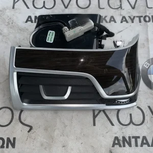 ΑΕΡΑΓΩΓΟΣ ΤΑΜΠΛΟΥ BMW ΣΕΙΡΑ 7 G11 G12 (ΚΩΔ. ΑΝΤΑΛ. 9299497)