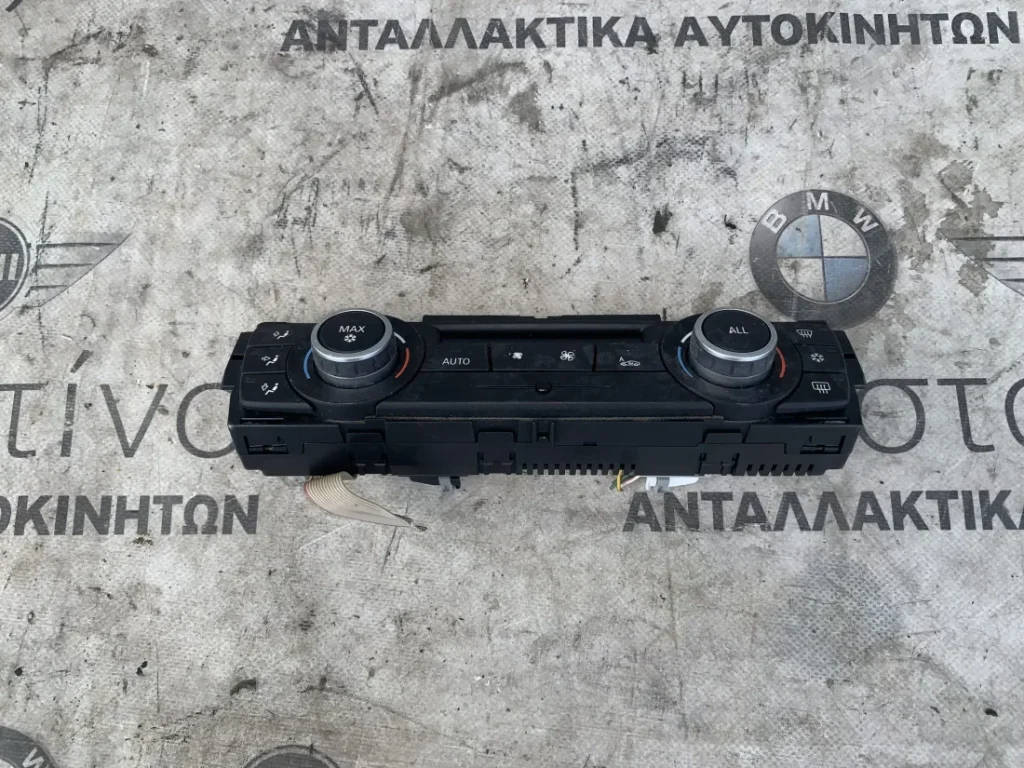 ΧΕΙΡΙΣΤΗΡΙΟ ΑΥΤΟΜΑΤΟΥ ΣΥΣΤΗΜΑΤΟΣ ΚΛΙΜΑΤΙΣΜΟΥ BMW ΣΕΙΡΑ 1, 3 (ΚΩΔ. ΑΝΤΑΛ. 64119221853)