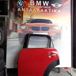 ΠΟΡΤΑ ΠΙΣΩ ΑΡΙΣΤΕΡΗ (REAR DOOR LEFT) ΚΟΜΠΛΕ MINI F60 COUNTRYMAN