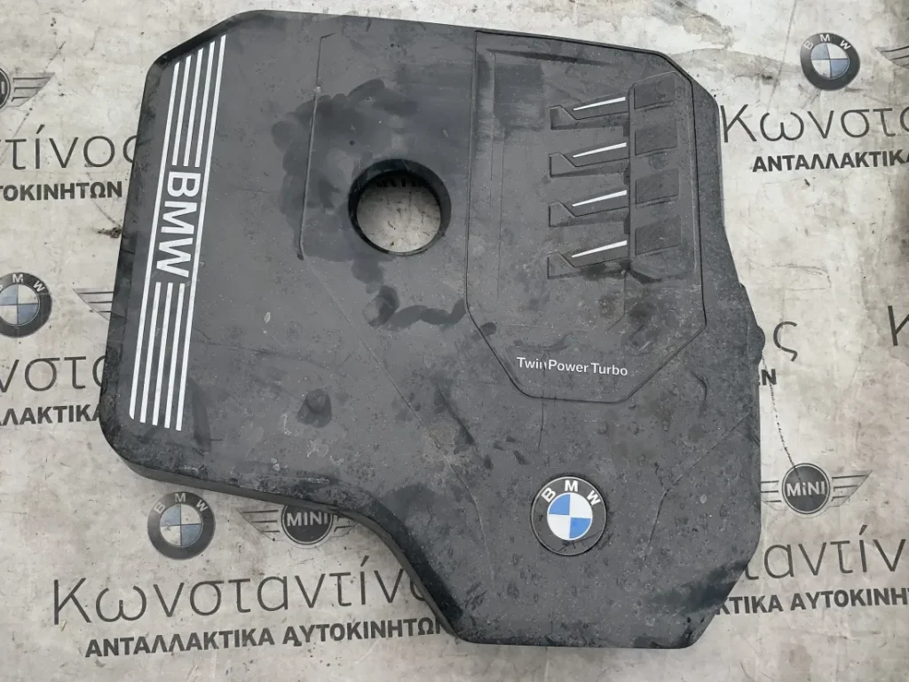 ΚΑΛΥΜΜΑ / ΚΑΠΑΚΙ ΚΙΝΗΤΗΡΑ BMW ΣΕΙΡΑ 3, 5, 6, 7 G20 G21 G30 G31 G32 GT G11 G12 X3 G01 X4 G02 X5 G05 X6 G06 Z4 G29 (ΚΩΔ. ΑΝΤΑΛ. 11148676203)