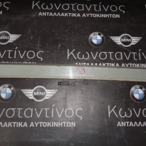 ΦΑΝΑΡΙ ΠΙΣΙΝΟ (REAR LIGHT) ΦΡΕΝΟΥ ΤΡΙΤΟ STOP BMW X3 E83
