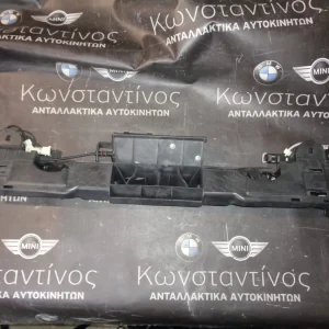 ΚΛΕΙΔΑΡΙΑ ΠΙΣΩ ΚΑΠΟ BMW E93 (ΚΩΔ. ΑΝΤΑΛ.: 7129214 )