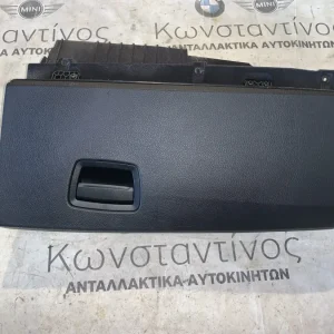 ΝΤΟΥΛΑΠΑΚΙ - ΑΠΟΘΗΚΕΥΤΙΚΟΣ ΧΩΡΟΣ BMW ΣΕΙΡΑ 7 F01 F02 F03 F04 HYBRID (ΚΩΔ. ΑΝΤΑΛ. 51459112165-51169165363)