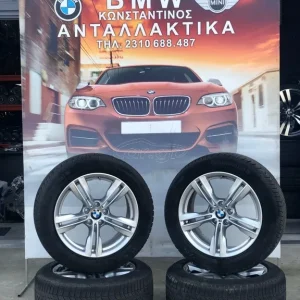 ΖΑΝΤΟΛΑΣΤΙΧΑ X5 F15 Μ PACK 19