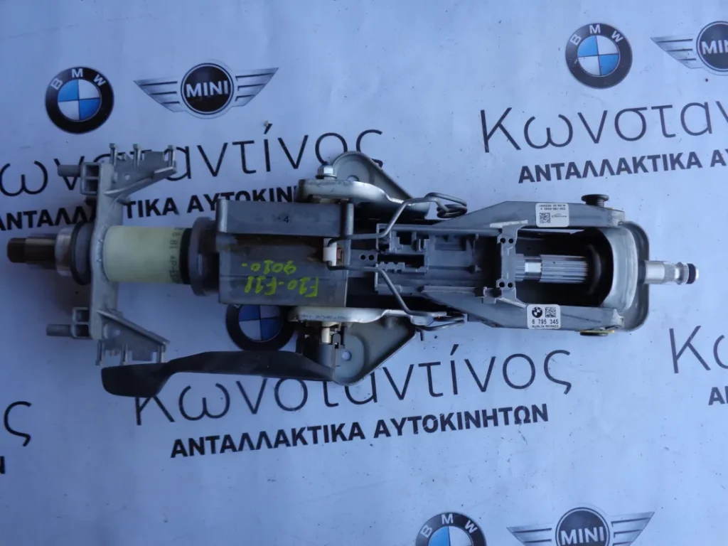 ΤΙΜΟΝΙΕΡΑ ΑΠΛΗ BMW F10-F11 ΣΕΙΡΑ 5 (ΚΩΔ. ΑΝΤΑΛ.: 6795345 )