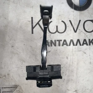 ΚΟΝΤΡΑ - ΦΡΕΝΟ ΠΟΡΤΑΣ BMW ΣΕΙΡΑ 2 F45 ACTIVE TOURER