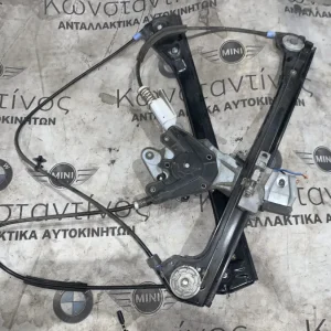 ΑΝΕΒΑΤΟΡΙ ΠΑΡΑΘΥΡΟΥ BMW ΣΕΙΡΑ 3 E46 COMPACT