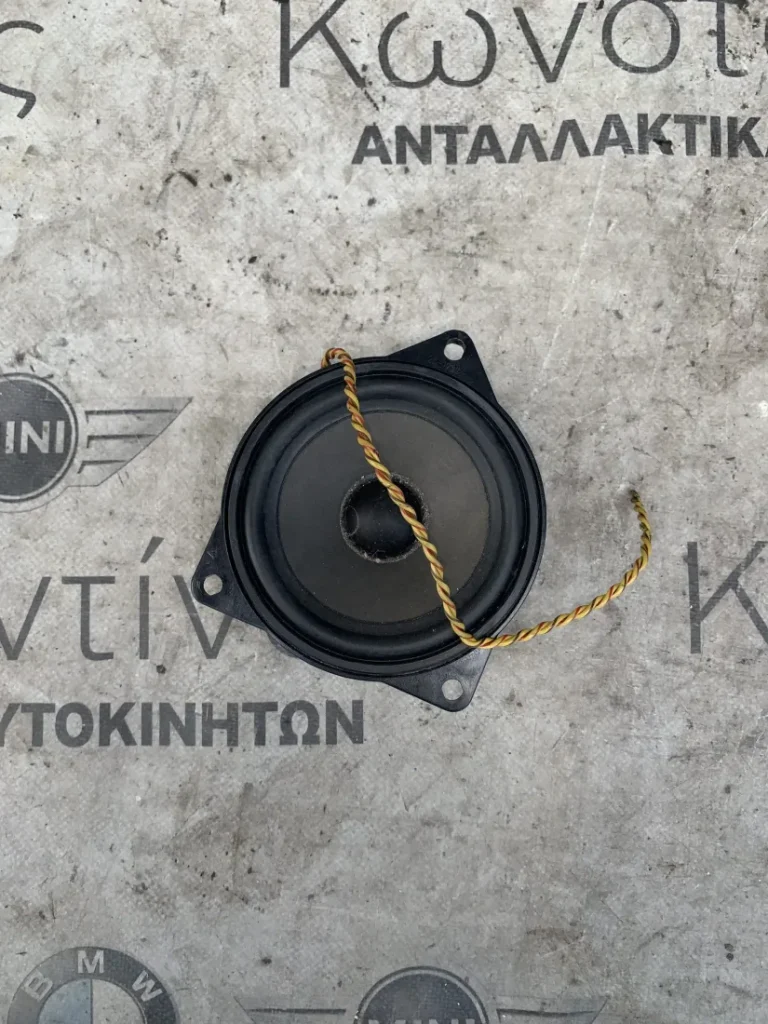 ΗΧΕΙΟ ΜΕΣΑΙΩΝ ΣΥΧΝΟΤΗΤΩΝ HIFI BMW - MINI ΣΕΙΡΑ 1, 3, 5, 7 (ΚΩΔ. ΑΝΤΑΛ. 65139143153)