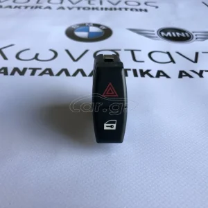 BMW ΔΙΑΚΟΠΤΗΣ (SWITCH) ΦΩΤΑ ΑΛΑΡΜ-ZV E60-X1 E84-X3 E83-X5 E70-X6 E71