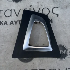 ΔΙΑΚΟΣΜΗΤΙΚΟ ΚΑΛΥΜΜΑ ΛΕΒΙΕ BMW ΣΕΙΡΑ 3, 4 F30 F31 F34 GT F32 F33 F36 GC (ΚΩΔ. ΑΝΤΑΛ. 9258318 - 51169234131)