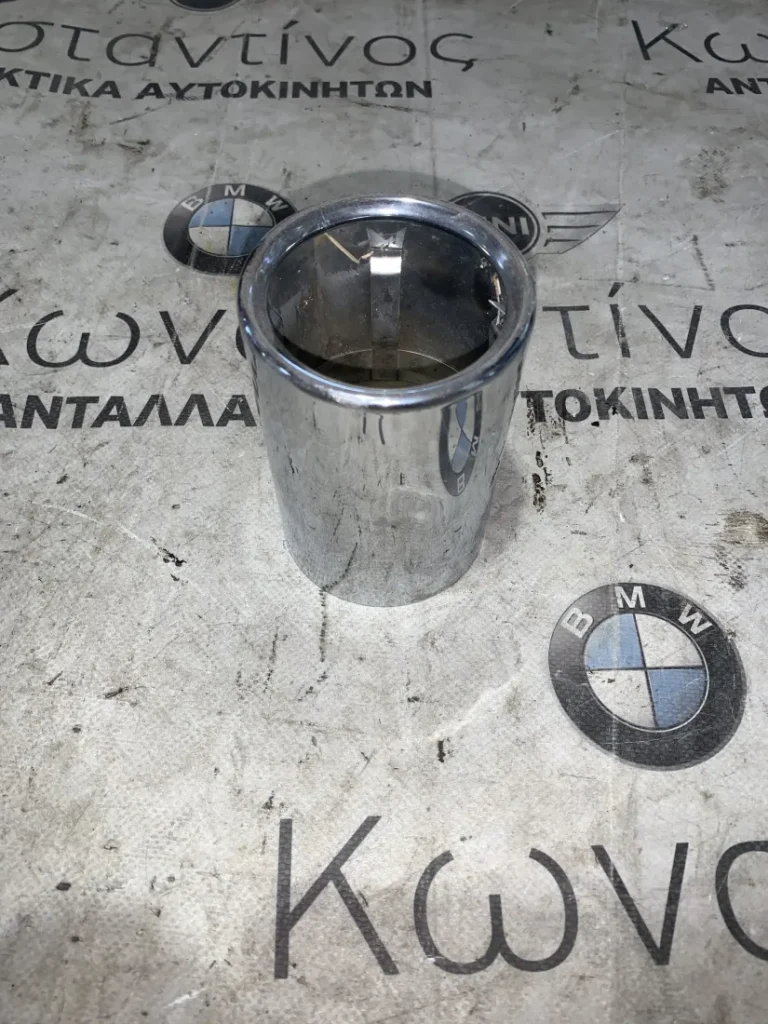 ΔΙΑΚΟΣΜΗΤΙΚΟ ΚΑΛΥΜΜΑ ΤΕΛΙΚΟΥ ΣΩΛΗΝΑ BMW ΣΕΙΡΑ 2 F45 A.T. F46 G.T. X1 F48 F49 (ΚΩΔ. ΑΝΤΑΛ. 18308648042)