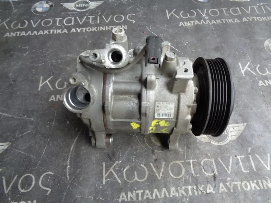 ΚΟΜΠΡΕΣΕΡ A/C BMW F20-F30 1.6 DIESEL N47N (ΚΩΔ. ΑΝΤΑΛ.: 9223695 )