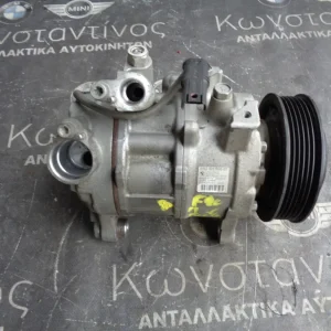 ΚΟΜΠΡΕΣΕΡ A/C BMW F20-F30 1.6 DIESEL N47N (ΚΩΔ. ΑΝΤΑΛ.: 9223695 )