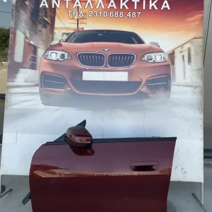 ΠΟΡΤΑ ΕΜΠΡΟΣ ΑΡΙΣΤΕΡΗ BMW ΣΕΙΡΑ 4 G22 G23 G26 GC i4 G26 GC